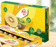 佳沛（zespri）新西兰  阳光金奇异果16粒礼盒经典果单果约 77-103g 水果 猕猴桃 实拍图