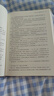 迷失的盛宴 中国商业保险史 1919-2023(全2册) 天津人民出版社 陈恳 著 新华正版书籍包邮 图书 晒单实拍图