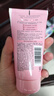 旁氏（POND'S）樱粹粉润焕亮洁面乳150g烟酰胺洗面奶男女去角质 实拍图