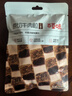 百草味牛肉粒XO酱味50g/袋 肉干肉脯熟食休闲零食小吃小包装  实拍图