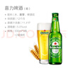 喜力经典330ml*9瓶礼盒装（内含玻璃杯2个）喜力啤酒Heineken送礼 实拍图