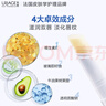 依泉（Uriage）特润唇膏4g+舒缓修复唇精华15ml修护唇膏淡化唇纹 法国原装进口 实拍图