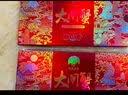 【礼券】姑苏渔歌大闸蟹礼券螃蟹券蟹卡礼盒礼品卡节日送礼提货券 巨蟹型9588型 5.5公4.0母4对 实拍图