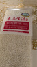 素养生活 有机糯米1.1斤/袋 黏米 粽子米 江米 粽子原料 杂粮粗粮真空包装 实拍图