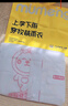 牧萌（moremerry）儿童雨衣男女童学生上学带书包位雨披 淘气熊 4XL  实拍图