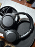 索尼（SONY） WH-1000XM4 头戴式无线耳机 蓝牙降噪耳机 网课游戏适用耳麦礼物送男女友学生 黑色 实拍图