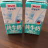 甘蒂牧场（MUH）德国进口124mg高钙脱脂200ml*24盒整箱纯牛奶 营养早餐 学生 成人 实拍图