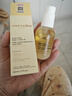 EVER EDEN抚触油安唯伊亲护按摩油婴幼儿秋冬润肤油天然抚触小金瓶 50ml 实拍图