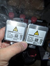 欧司朗（OSRAM）汽车氙气大灯疝气灯泡CLC D1S【4200K 35W】德国进口 单支装 实拍图