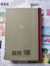  漂亮朋友 莫泊桑 精装 网格本 外国文学名著丛书 轻型纸 人民文学出版社 实拍图