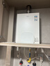 老板（Robam）燃气热水器【新品】小尺寸智能恒温降噪高层抗风防冻家用强排式国家补贴热水器天燃气 16L  小云朵HT322A 实拍图
