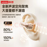 联想（lenovo）蓝牙耳机耳夹式不入耳G型骨传导概念蓝牙5.4无线运动音乐耳机适用苹果华为小米OPPO手机EA400白色 实拍图