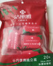 洁丽雅（Grace）压缩毛巾加厚一次性洗脸巾20粒便携旅游户外神器酒店用品1包装 实拍图