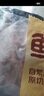 鲜京采沂蒙山黑猪去皮五花肉条 肥瘦5:5分 净重4斤 慢养360天 源头直发 实拍图