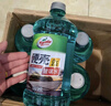 龟牌（Turtle Wax）硬壳防冻玻璃水乙醇-25°汽车强力去油膜雨刮水四季通用2L*2瓶 实拍图
