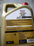 嘉实多（Castrol）极护智E版 全合成机油 润滑油 0W-20 C5 4L 汽车保养 实拍图