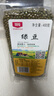 北纯 绿豆400g/袋（高膳纤富铁 镁可发豆芽东北杂粮 皮薄易煮出砂） 实拍图