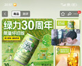 绿力 冬瓜茶凉茶饮料 0脂肪 冬瓜汁果蔬汁 台湾风味饮品 整箱易拉罐装 【清爽解腻】冬瓜茶/24罐 实拍图