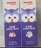 舒客宝贝儿童牙膏套装小护盾12小时长效防蛀牙膏60g*4支装（2-5岁） 实拍图