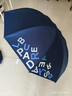 天堂 双人晴雨伞三折 遮阳伞10骨加大加固抗风防晒大伞 字母午夜蓝 实拍图