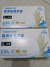 英科医疗（INTCO）一次性手套合成手套100只大码厨房家务清洁黄色医生用检查手套 实拍图