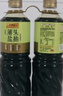 特级薄盐头抽酿造酱油 1L*2 1L*2 实拍图