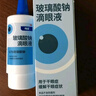 【原研进口】海露玻璃酸钠滴眼液 眼药水疲劳眼干眼涩视力模糊 人工泪液不含防腐剂 孕妇儿童可用10ml*2盒 实拍图