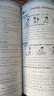 当当【2026秋新版】53天天练一二三年级四五六年级上册下册2026春语文数学英语人教北师版外研教材同步随堂练习册曲一线5.3同步训练人教版五三天天练5+3 五年级上册-2026秋 【2本】语文+数学 实拍图