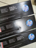 惠普（HP）202X（CF501X）原装硒鼓青色单支装（适用hp m281fdw/254dw/254NW/280NW/281FDN）打印页数2500 实拍图