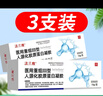DAGO法兰度重组人i表皮因子型敷料重组成非生长因子凝胶3支+润肤脂 实拍图