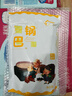 乡气农家锅巴散装老式非油炸安徽特产小零食原味小吃手工大米柴火土灶 淡咸味 500g*1袋 【送辣酱】 实拍图