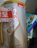 贝因美【拉新】菁爱婴儿配方奶粉1段(0-6月龄) 150g含乳铁蛋白+DHA 实拍图