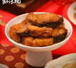 知味观知味醉鱼干 熟食腊卤味 中华老字号杭州特产美食下酒菜200g 实拍图