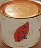 武夷星大红袍 茶香浓郁武夷原产武夷山岩茶 中火醇香 自饮口粮茶 125g*4罐 实拍图