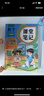 2025斗半匠课堂笔记一年级上册数学人教版黄冈学霸笔记教材全解小学一年级同步教材课前预习课后复习辅导书 实拍图
