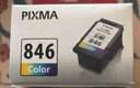 佳能（Canon）CL-846 彩色墨盒(适用MG3080/MG2580S/MG2400/TS3480/TS3380/TS308/TS208/TR4580) 实拍图