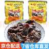 许师傅 原味牛腊巴50g*2袋装不辣广西柳州牛巴干牛干巴腊牛肉牛肉干零食 实拍图