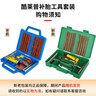 酷莱普补胎工具套装（金属版）汽车补胎真空胎补胎胶条应急救援 KLP-002 实拍图
