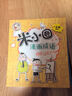 米小圈漫画成语（1+2合辑）（套装共10册）【新版】 课外阅读 阅读 课外书 实拍图