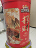 三只松鼠招财桶2511g超4斤休闲巨型零食大礼包坚果蜜饯送女友团购 实拍图