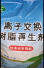 中盐软水盐净水软水机专用盐通用离子交换树脂再生剂软化盐洗碗机 软水盐10kg*1袋 实拍图