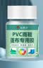 PVC胶水补雨鞋下水裤水鞋水叉捕鱼裤充气橡皮艇高粘度防水软性胶 补鞋胶1瓶【刷子+磨砂片+4补片】 实拍图