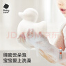 babycare儿童沐浴露婴儿沙棘沐浴慕斯女孩男童幼朴沐浴乳250ml 实拍图