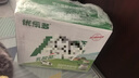 优乐多AD钙奶乳酸菌饮品 100g*20瓶  饮料 益生菌发酵 儿童零食 实拍图