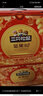 三只松鼠坚果礼盒1385g/盒 零食大礼包核桃夏威夷果坚果乳花生 团购送礼 实拍图