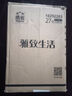 洁云抽纸雅致生活抽取式面巾纸家用手纸卫生纸3层100抽27包整箱家庭装 3层 100抽*27包 实拍图