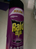 雷达(Raid) 杀虫剂喷雾 600ml*2瓶 清香型 杀蟑喷雾 杀虫气雾剂 实拍图
