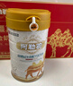 阿勒驼驼奶粉新疆正宗富硒益生菌骆驼奶粉中老年高钙驼乳粉420g新国标 【高钙高蛋白】3罐装*420g 实拍图