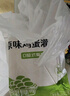 悦味纪 潼关千层饼1.8kg 共18个 肉夹馍饼胚 早餐半成品 速食 实拍图