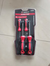 捷立（GeeLii）螺丝刀套装 强磁十字一字起子改锥电脑维修工具4件套 56046 实拍图